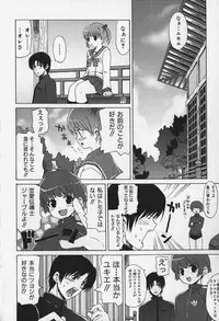 [Anthology] FLAT STYLE