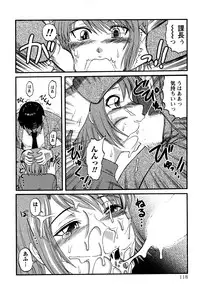 [Tendou Itto] Hitoduma Immoral