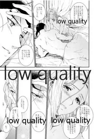 (Haruka Naru Outo V) [Kyusuisei Polymer (Kyusui)] Tsuki no You ni Hoshi no You ni Daryun x Arslan Sairokushuu (Arslan Senki)