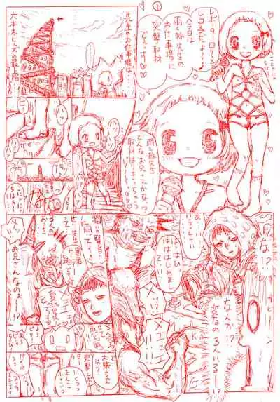 Shoujo Netsu - Girls Fever