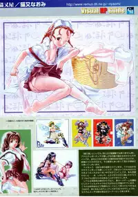 COMIC Megastore 1999-09