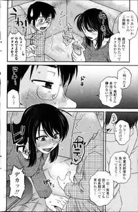 COMIC Penguin Celeb 2013-12