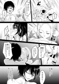 COMIC Ananga Ranga Vol. 41