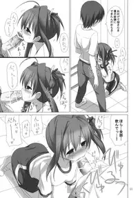 (COMIC1☆5) [ARCHF (Riki)] JEWEL THIEF (Jewel Pet Tinkle☆)