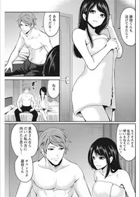 Monthly Vitaman 2018-02 [Digital]