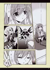 (Bara no Kouchakai 02) [ZNN (Zinan)] A WHILE IN DREAMLAND Kaiteiban (Rozen Maiden)