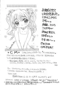 [Anthology] Love Chara Taizen No. 2 (Various)