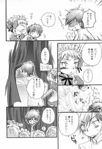 [Narushige Rinpei] Shikazono Gakuen Hiyoko Club