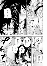 Koushoku Shounen Vol. 12 [Digital]