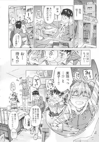 [Anthology] COMIC Shoujo Shiki Natsu 2012