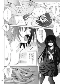 (SC45) [Yoru no Benkyoukai (Fumihiro)] Ayakashi Kitsune (Nurarihyon no Mago)