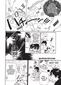 [Sakira] Hatsujou Kareshi | Boyfriend in Heat [English]