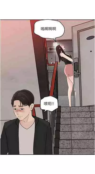 深入小姨子 44-50