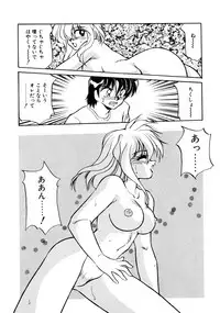 [Oshino Shinobu] Heart Selection