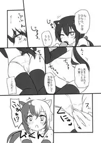 Elf no Watashi ga Orc nanka ni Dereru Hazu ga Nai Ch. 1