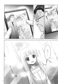 [STUDIO BIG-X (Arino Hiroshi)] ALICE Gekan [Digital]