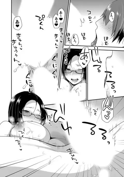 Kirei na Onee-san wa suki desu ka? Dosukeba Body ni Kuwarete Ore 2