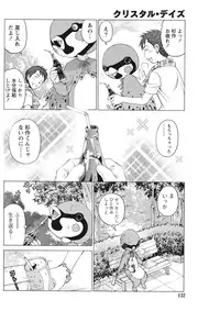 Monthly Vitaman 2015-10 [Digital]