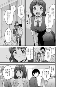 COMIC X-EROS #61 [Digital]