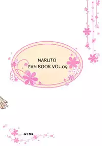 (C87) [Pucchu (Echigawa Ryuuka)] Konoha no Secret Service (NARUTO)