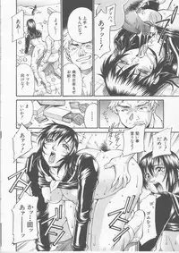 [Don Shigeru] Mechiku