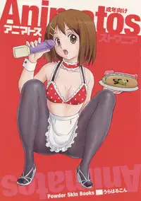 (C76) [PowderSkin (Uraharukon)] Animatos (K-ON!) [Chinese] [黑条汉化]