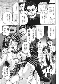 [Kawadi MAX] Shoujo Muzan