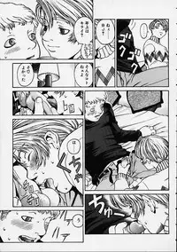 [Hidiri Rei] Prayer BJ