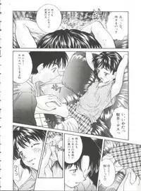 [Kinoshita Rei] Hiiku Gensouroku