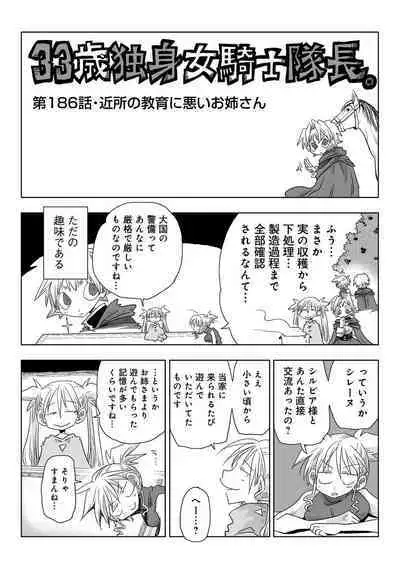 COMIC Ananga Ranga Vol. 96