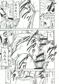 [Studio KIMIGABUCHI (Kimimaru)] CODE EROSS R2 Ni (CODE GEASS: Lelouch of the Rebellion)