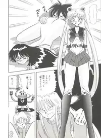 [Anthology] Bishoujo Doujinshi Anthology 2 - Moon Paradise 1 Tsuki no Rakuen (Bishoujo Senshi Sailor Moon)