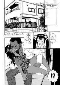 [Shinozaki Rei] Bojou / Mother & Daughter - Ganguro-han [Eng]