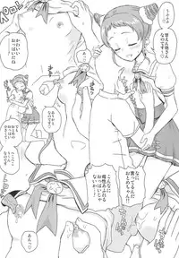 (C86) [Vagina Dentata (Hirota Masatane)] Idol Oppub Katudou ! Natsu (Aikatsu!)