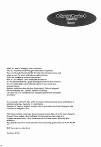 (Shota Scratch 20) [Ad-Hoc (Gonbuto)] Tsuyudaku! Arcadia (Chousoku Henkei Gyrozetter) [English] [Busy Bee Translations]