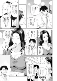 COMIC MILF 2016-04 Vol. 29