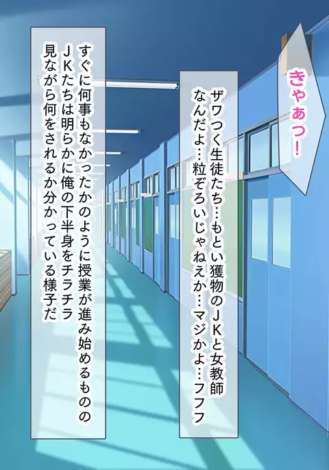 Tanetsuke Land!! ~Hame Houdai de Haramase Houdai na Theme Park e Youkoso!~