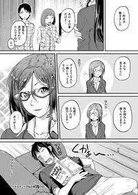 COMIC ExE 06 [Digital]