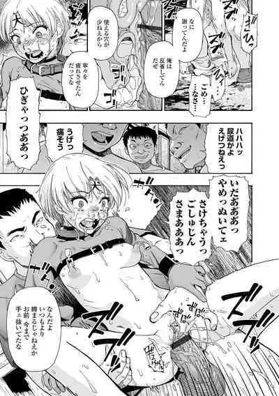 Zenjidou Seieki Benjo