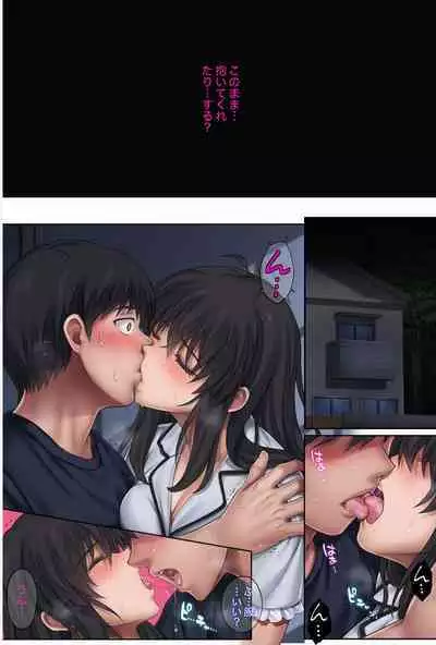 Midareuchi 2 Soushuuhen Tokubetsuban