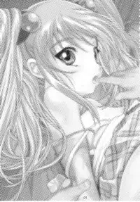 (C80) [YU-YU TEI (Katsuragi You)] Ruri to Sugosu Atsui Natsu (Martian Successor Nadesico)