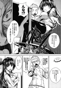 [Fukuyama Naoto] AheColle