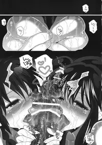 [Zerohaku (Fujimako)] R! (Urusei Yatsura, Ranma ½)