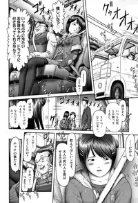 [Anthology] Shoujo Kumikyoku 8