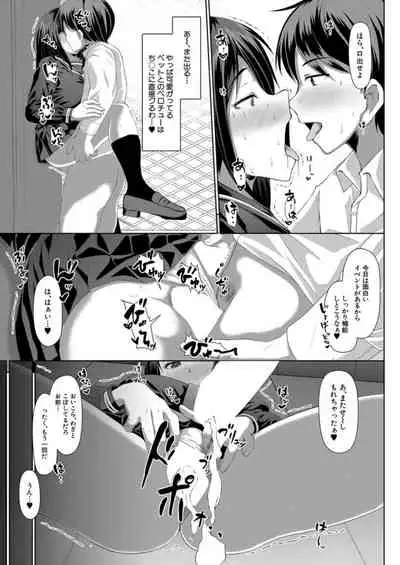 COMIC Mugen Tensei 2021-12