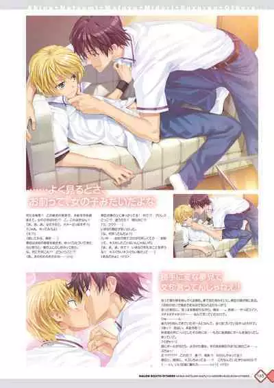 Kanojo x Kanojo x Kanojo Happoubi Jin Artworks