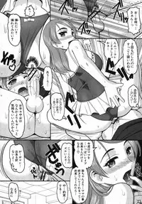 COMIC Shingeki 2012-12 [Digital]