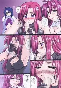 (CR31) [2Stroke (YTS Takana)] 2STROKE SDR (Onegai Teacher)