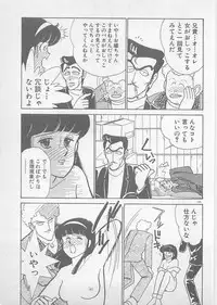 [Arimura Shinobu] Natsuiro no Mermaid