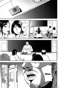 (C93) [Gossipgothic (Shishiji)] Kurashiki-sensei wa Hatsujouki Soushuuhen FINAL | Kurashiki Sensei's Mating Season Final (Fujiyama-san wa Shishunki) [English] {Doujins.com}